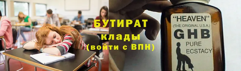 Купить наркотики сайты Верхний Уфалей СОЛЬ  МЕФ  Гашиш 